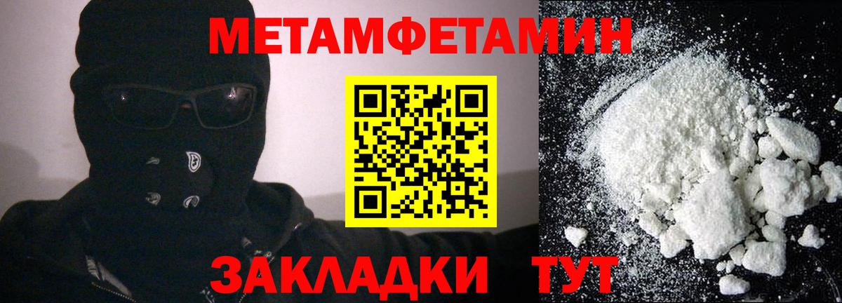 АМФЕТАМИН 98%  Вход с VPN  АМФ  Бутурлиновка 