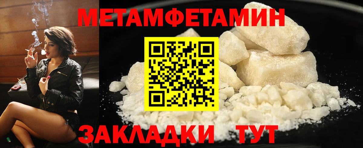 Амфетамин Розовый Бутурлиновка