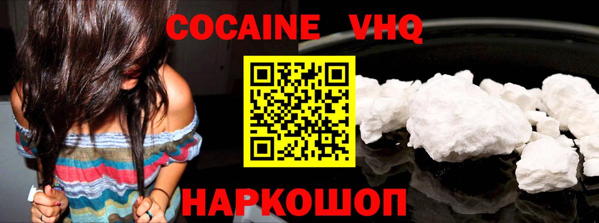 Кокаин Боливия Бутурлиновка