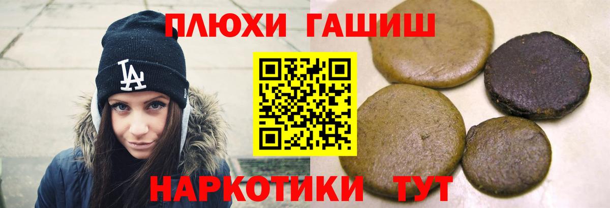 ГАШ 40% ТГК  ГАШ 40% ТГК  Бутурлиновка  Вход с VPN 