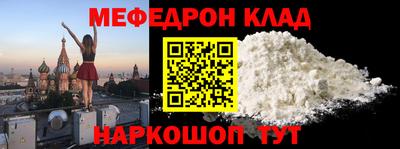 первитин Гагарин