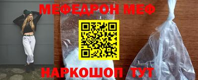 прущий лед Гай
