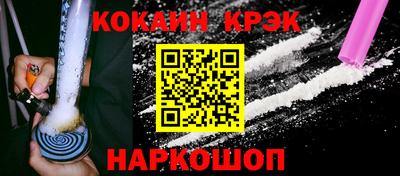 прущий лед Гай