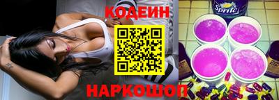 прущий лед Гай