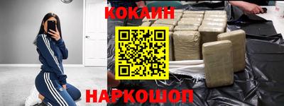 прущий лед Гай