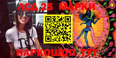 прущий лед Гай