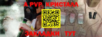 первитин Гагарин