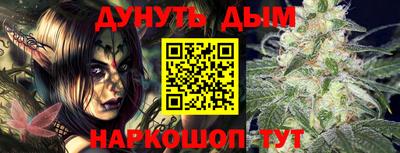 прущий лед Гай