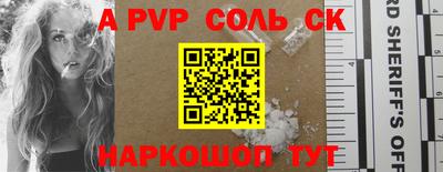 первитин Гагарин