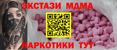 прущий лед Гай