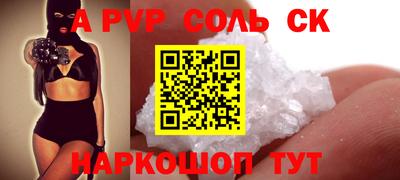 первитин Гагарин