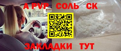 первитин Гагарин