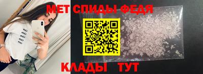 прущий лед Гай