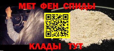 первитин Гагарин