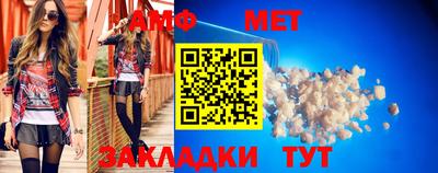 первитин Гагарин