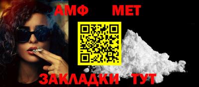 прущий лед Гай