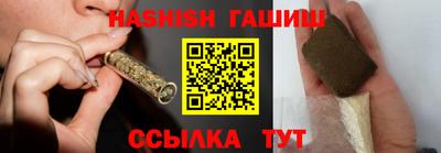 прущий лед Гай