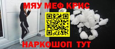 прущий лед Гай