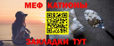 прущий лед Гай