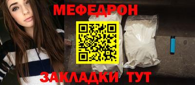 первитин Гагарин
