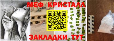 прущий лед Гай