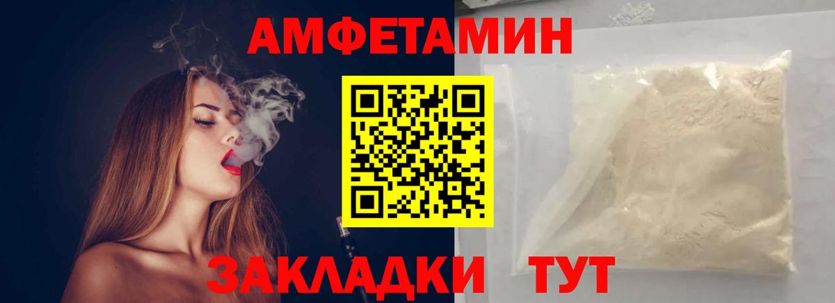 МЕТАМФЕТАМИН пудра Бутурлиновка
