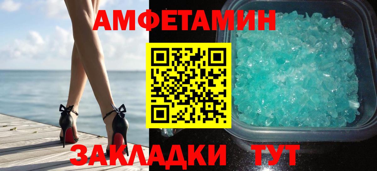 Бутурлиновка  Метамфетамин пудра  Метамфетамин пудра  Вход с VPN 