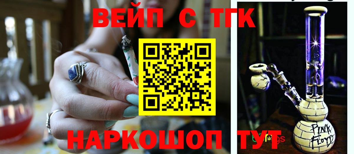 блэк спрут как войти  Дистиллят ТГК гашишное масло  Вход с VPN  Бутурлиновка  ТГК гашишное масло 