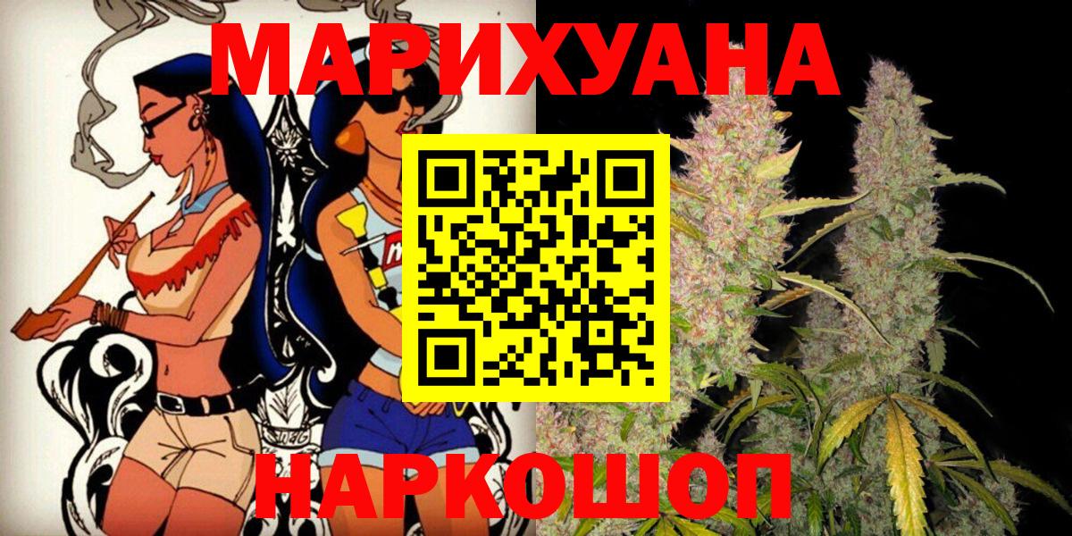 Конопля OG Kush Бутурлиновка