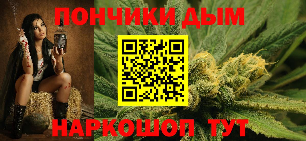 Марихуана планчик  Вход с VPN  Бошки марихуана THC 21%  Бошки Шишки сатива  Бутурлиновка  Марихуана планчик 